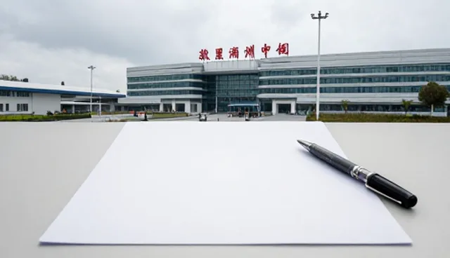 职业资格培训课程：选型关注点对比与取舍